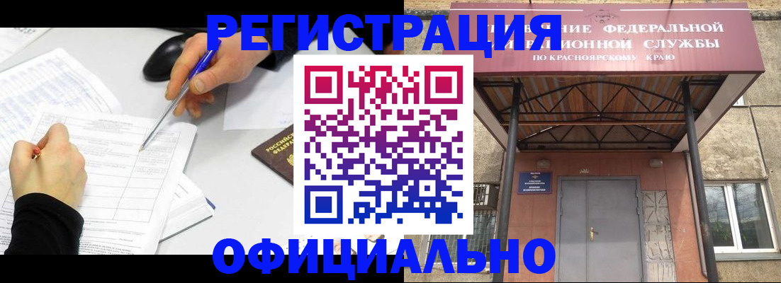 форма 3 в Пскове