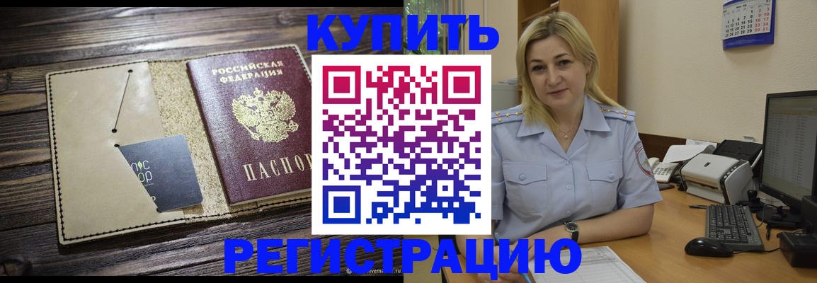 пропишу в квартире в Пскове